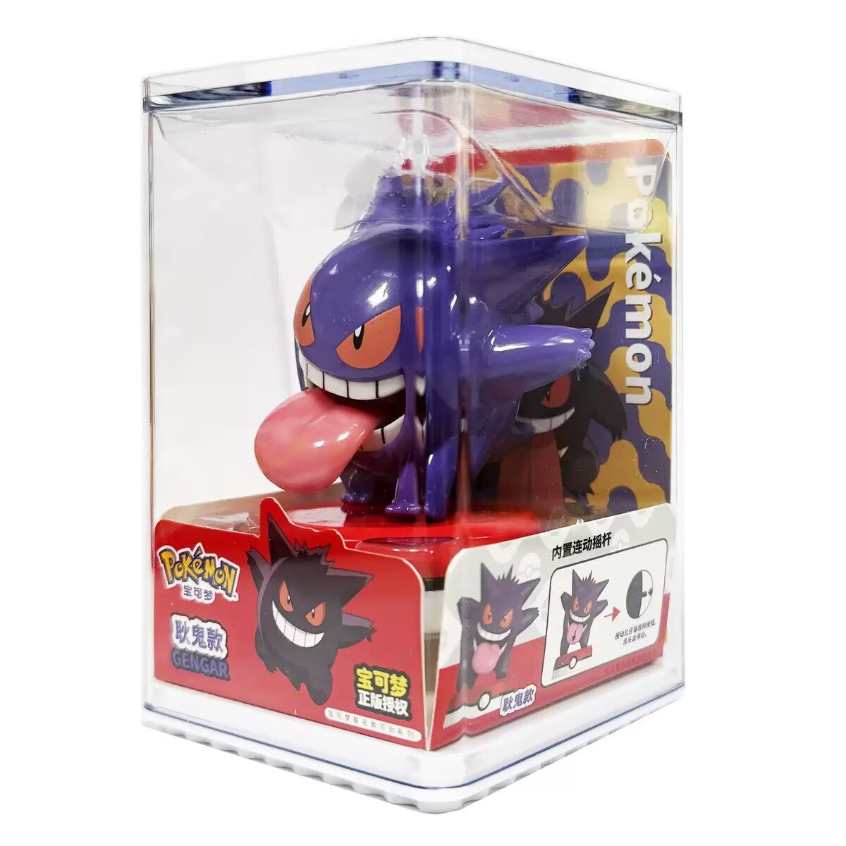 Pokemon Model Kit Anime Charac - Interior Design Mockup บทวิจารณ์และราคา