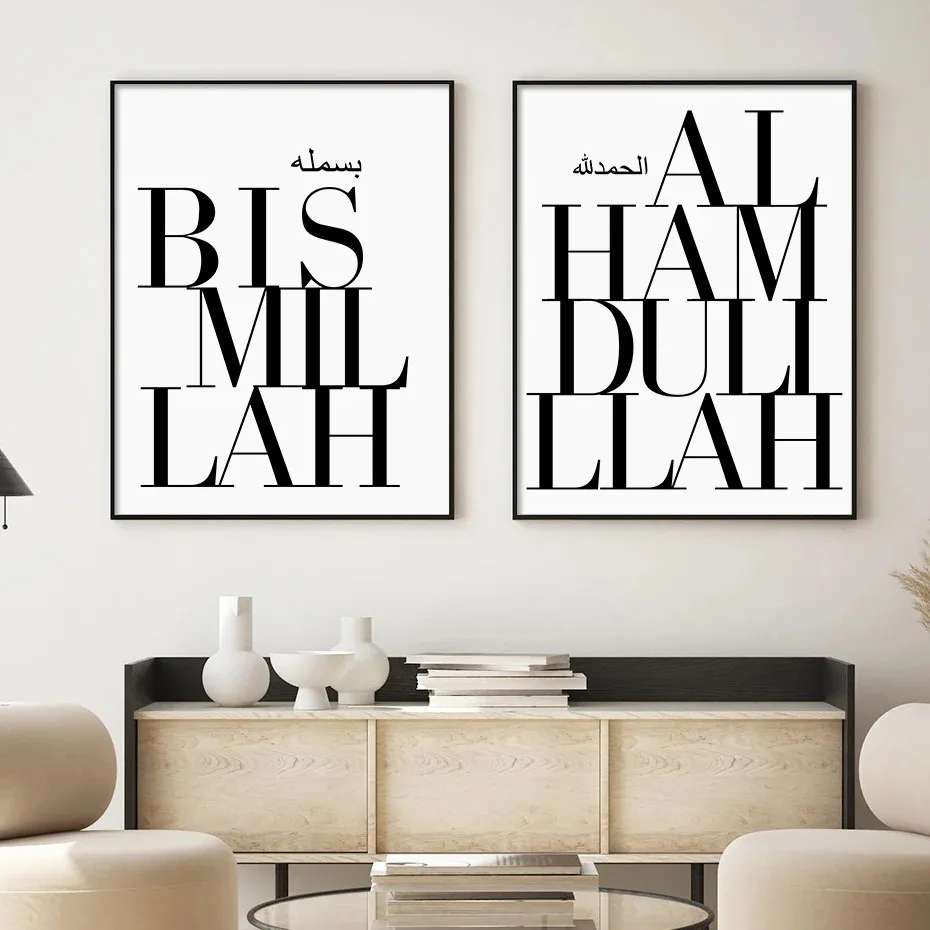 Wall Art Canvas Painting Islam - Interior Design Poster บทวิจารณ์และราคา