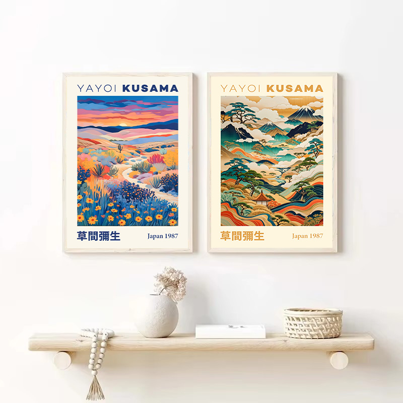 Yayoi Kusama Japanese Style Ge - Interior Design Poster บทวิจารณ์และราคา