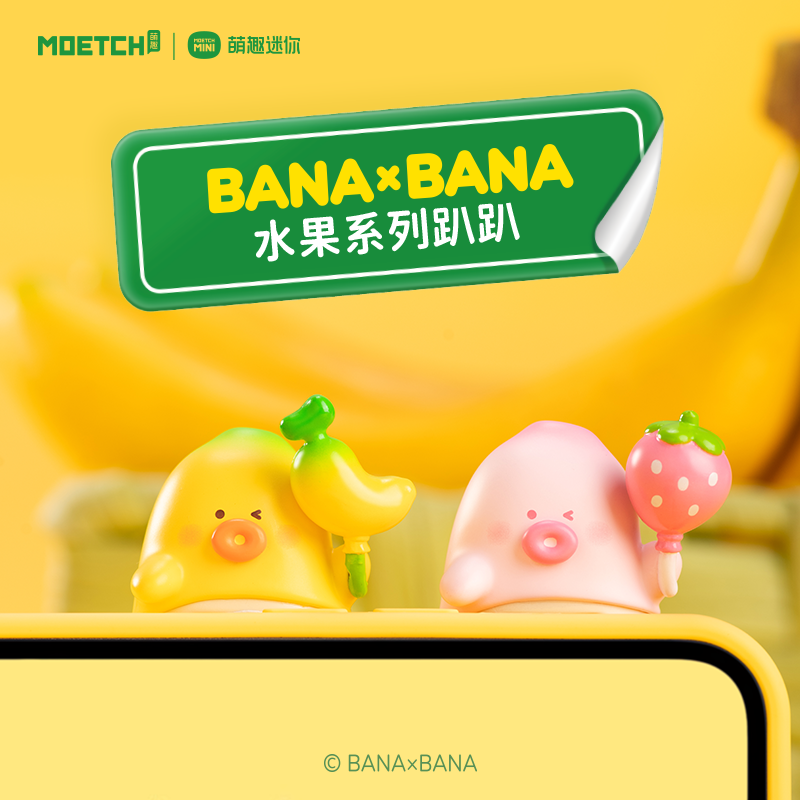 Moetch Bana Bana Fruit Series  - Interior Design Mockup บทวิจารณ์และราคา