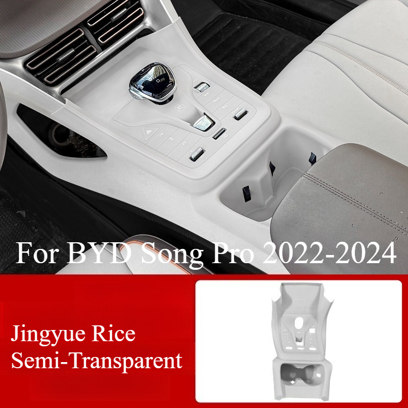 For BYD Song Pro Central Contr - Interior Design Mood Board บทวิจารณ์และราคา