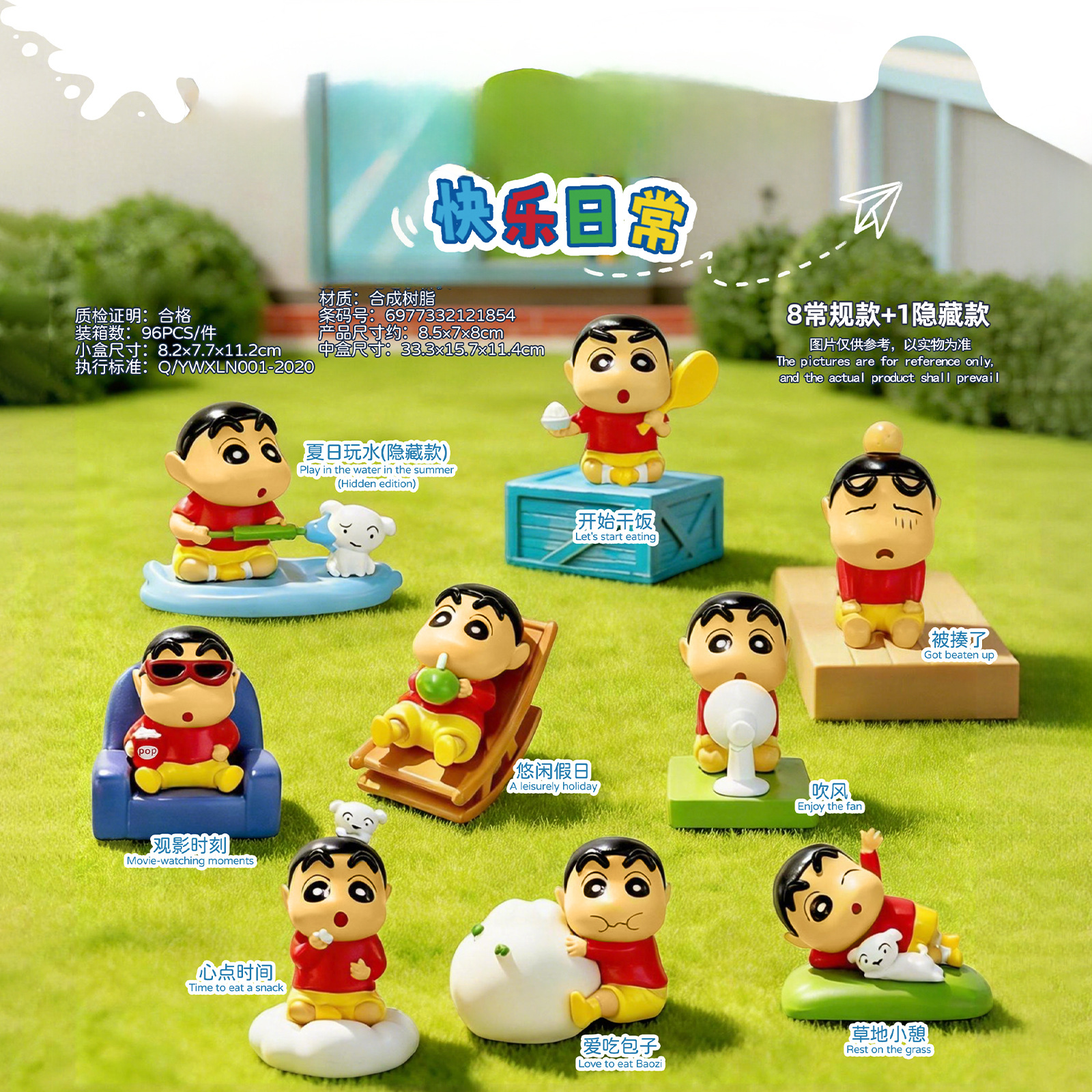 Cartoon Crayon Xiaoxin Happy D - Interior Design Mockup บทวิจารณ์และราคา