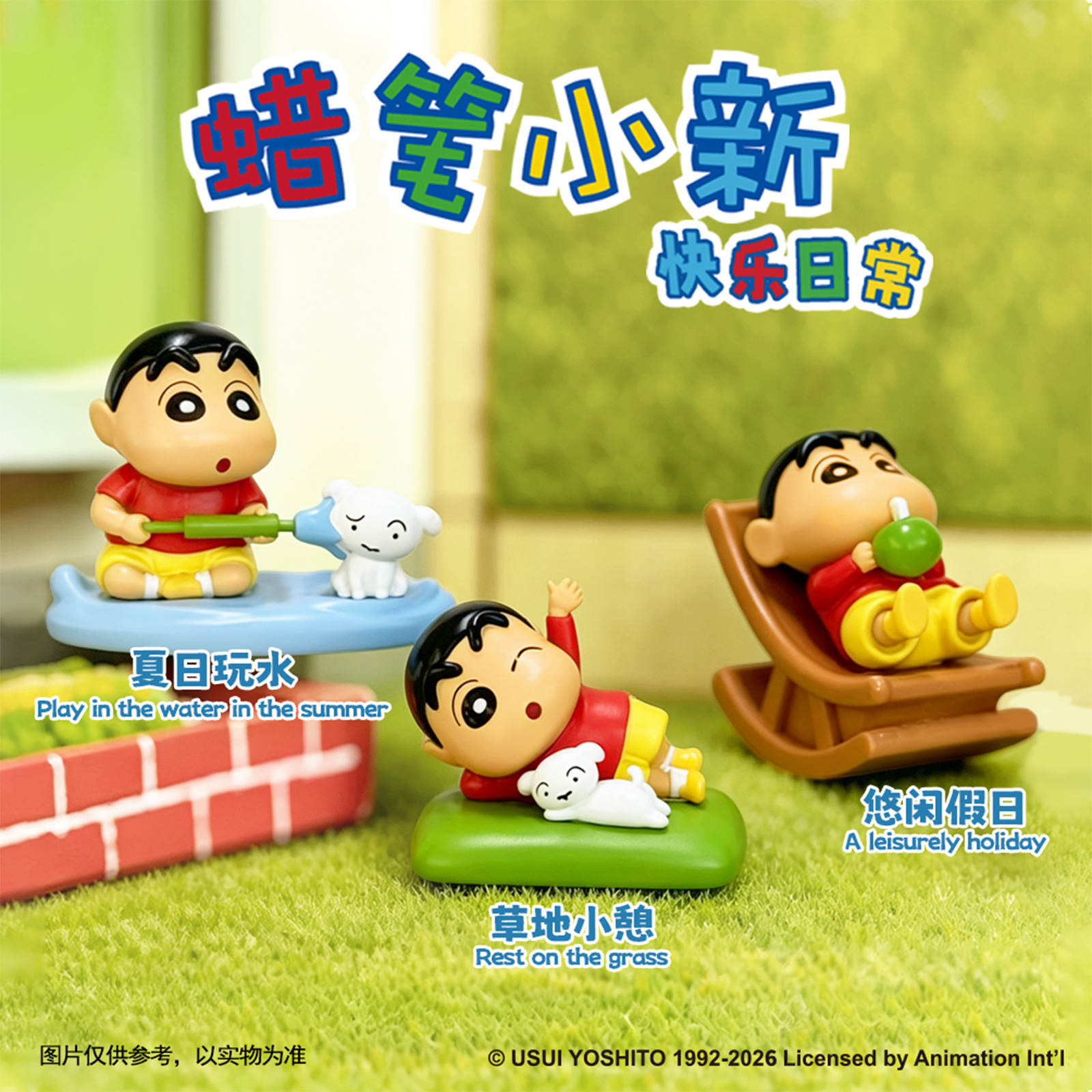 Cartoon Crayon Xiaoxin Happy D - Interior Design Mockup บทวิจารณ์และราคา