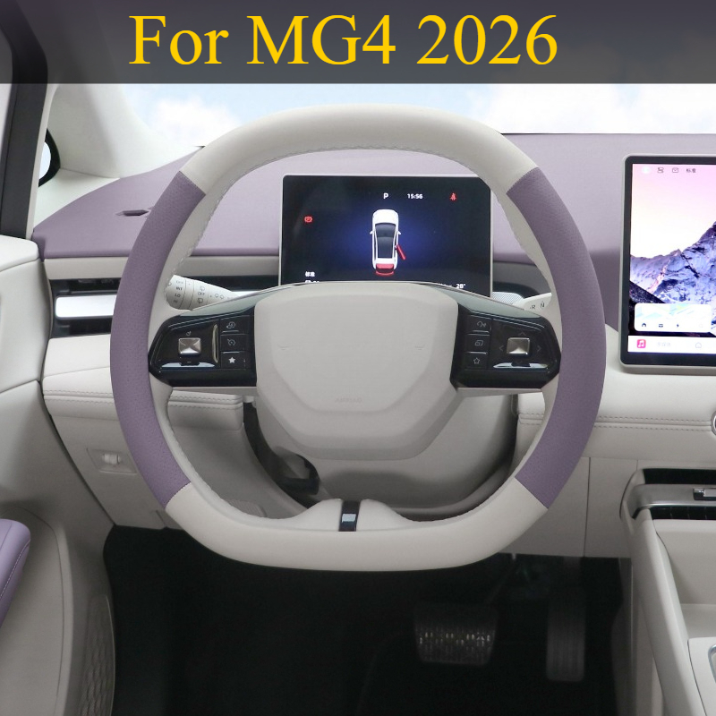For MG4 2026: Leather Steering - Interior Design Online Free บทวิจารณ์และราคา