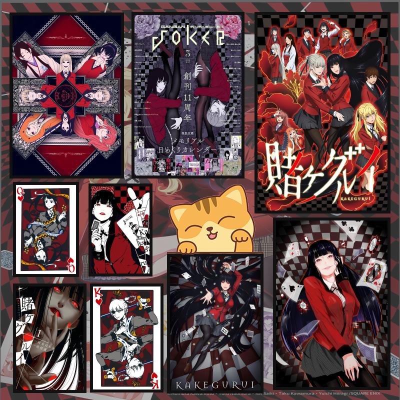 10K-kakegurui C-compulsive Gam - Interior Design Poster บทวิจารณ์และราคา